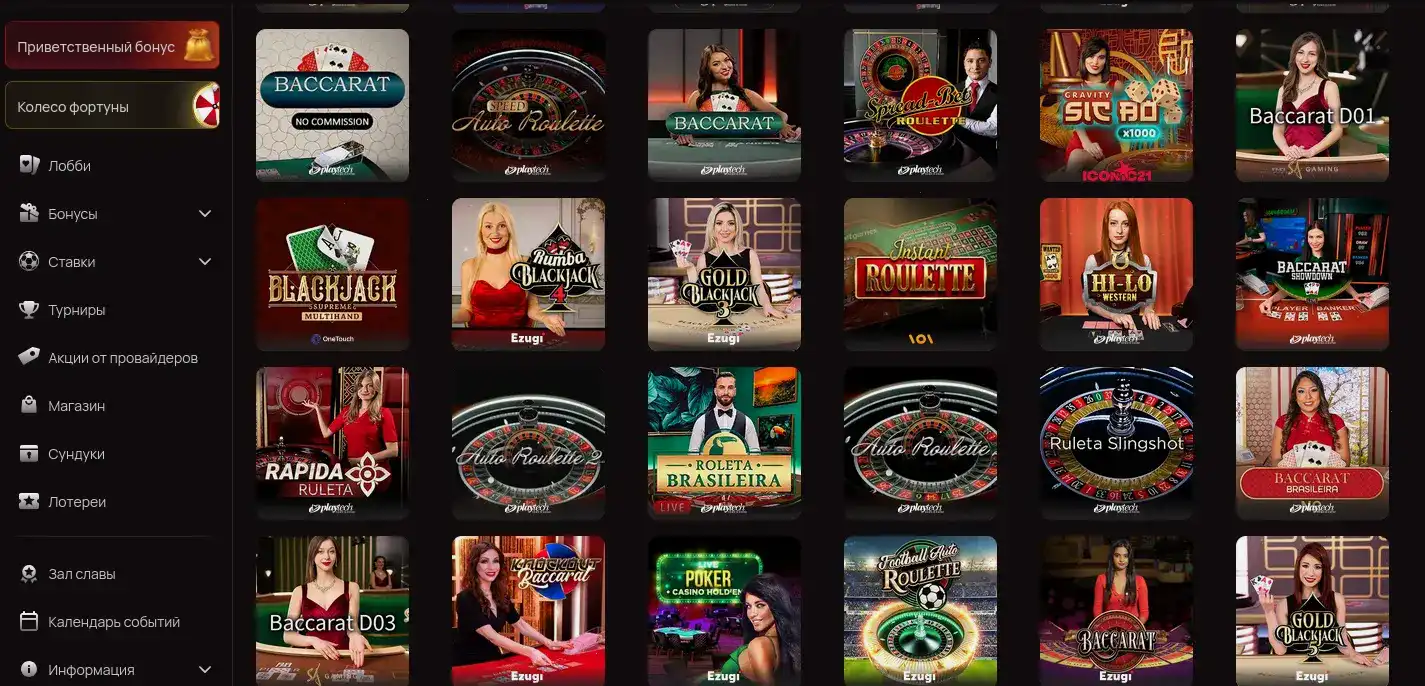 Get X casino зеркало и безопасность